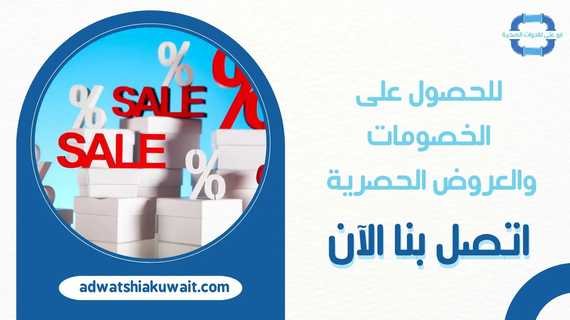 تانكي ماء بالكويت