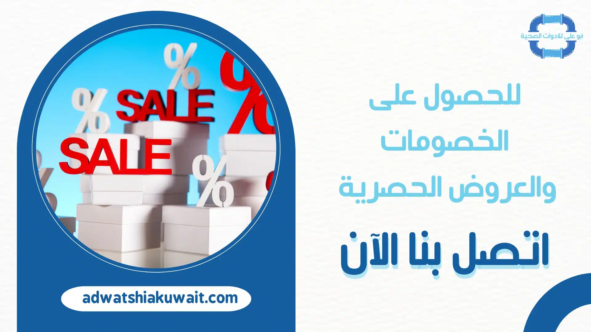 https://bit.ly/4ifjhJz تصليح خزانات بالكويت