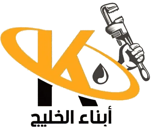 تصليح الكهرباء:ضمان الجودة والأمان|96684714|