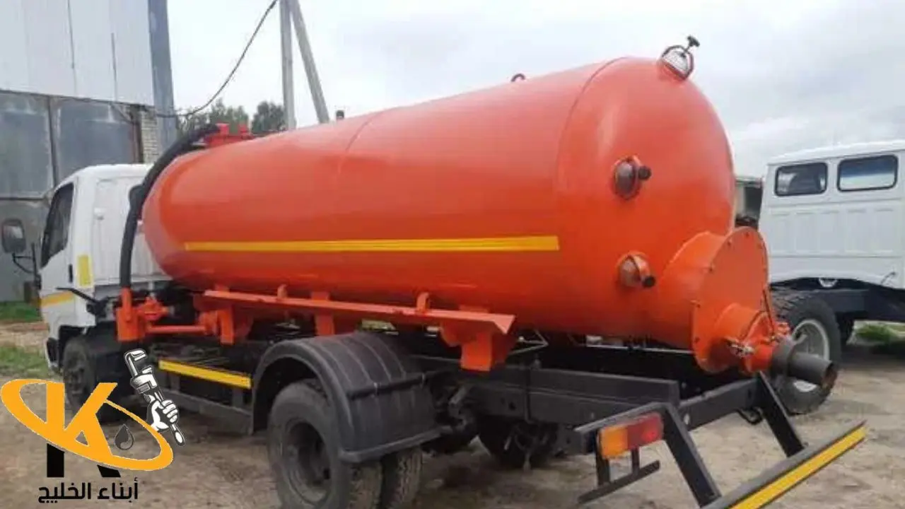 سحب جورة بالكويت | 96684714