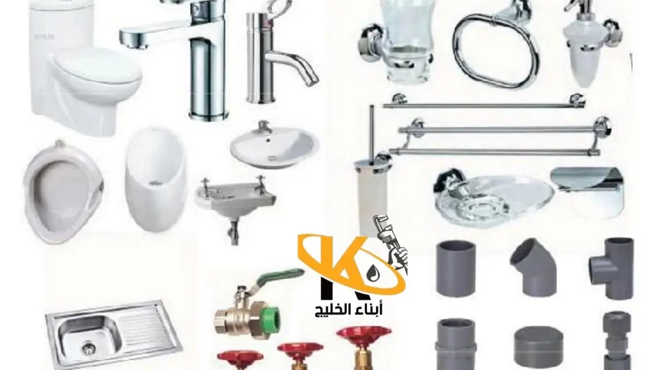 بيع منتجات ادوات صحية أونلاين فى الكويت