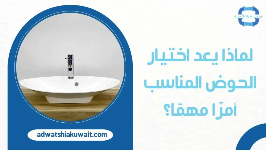 أحواض السالمية