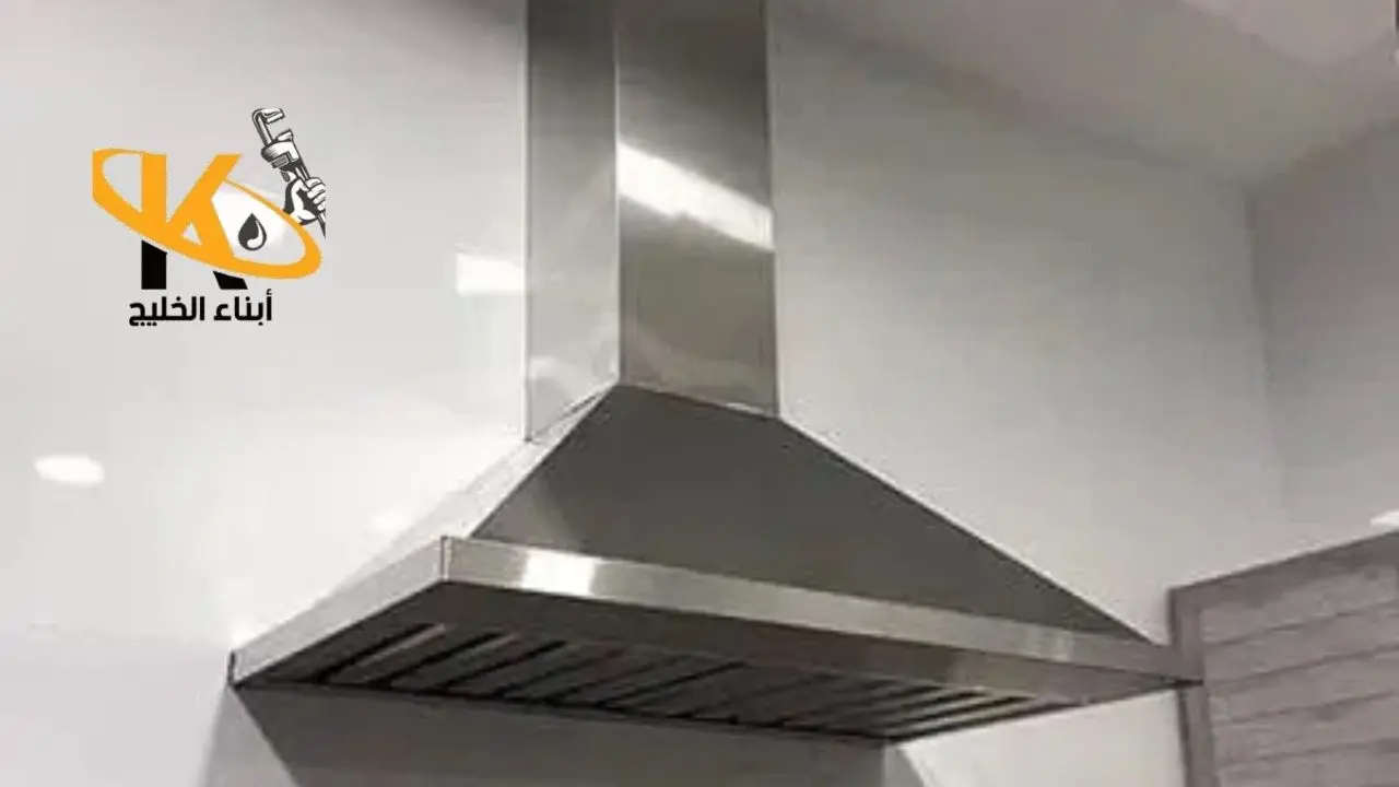 أفضل فني تصليح شفاط مطابخ الكويت