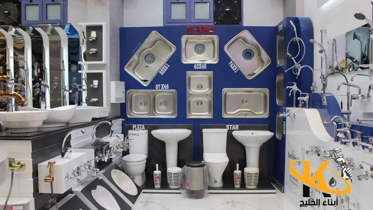 فني ادوات صحيه الكويت