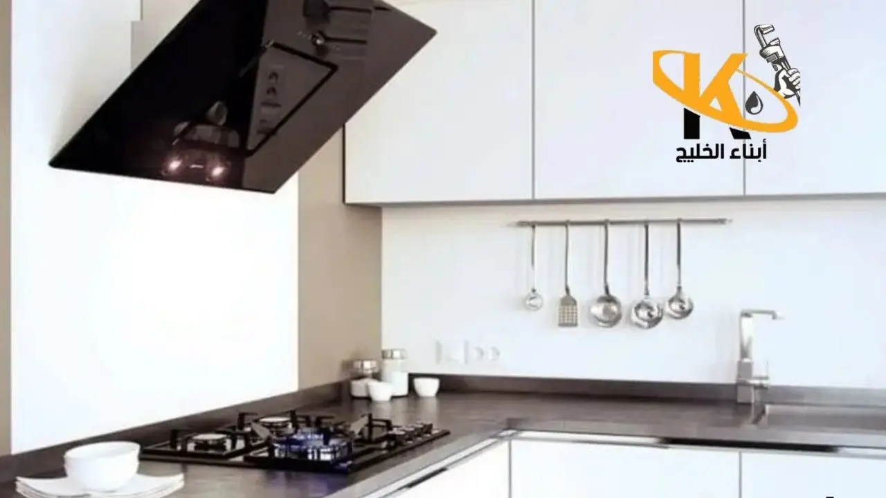 طريقة تركيب شفاط المطبخ بالكويت