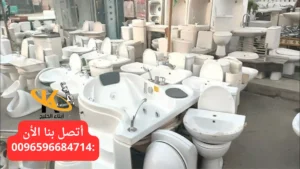 أفضل سباك في السالمية