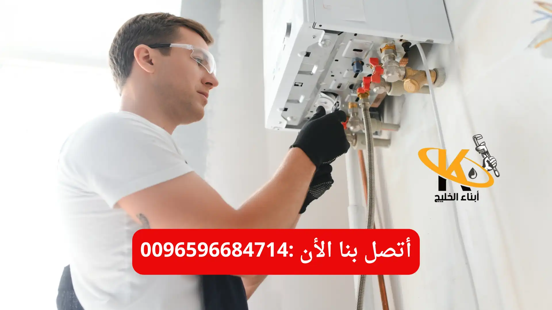 خدمات فني تركيب سخانات الوفره