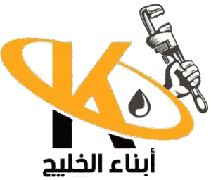 تركيب فلاتر مياه الكويت